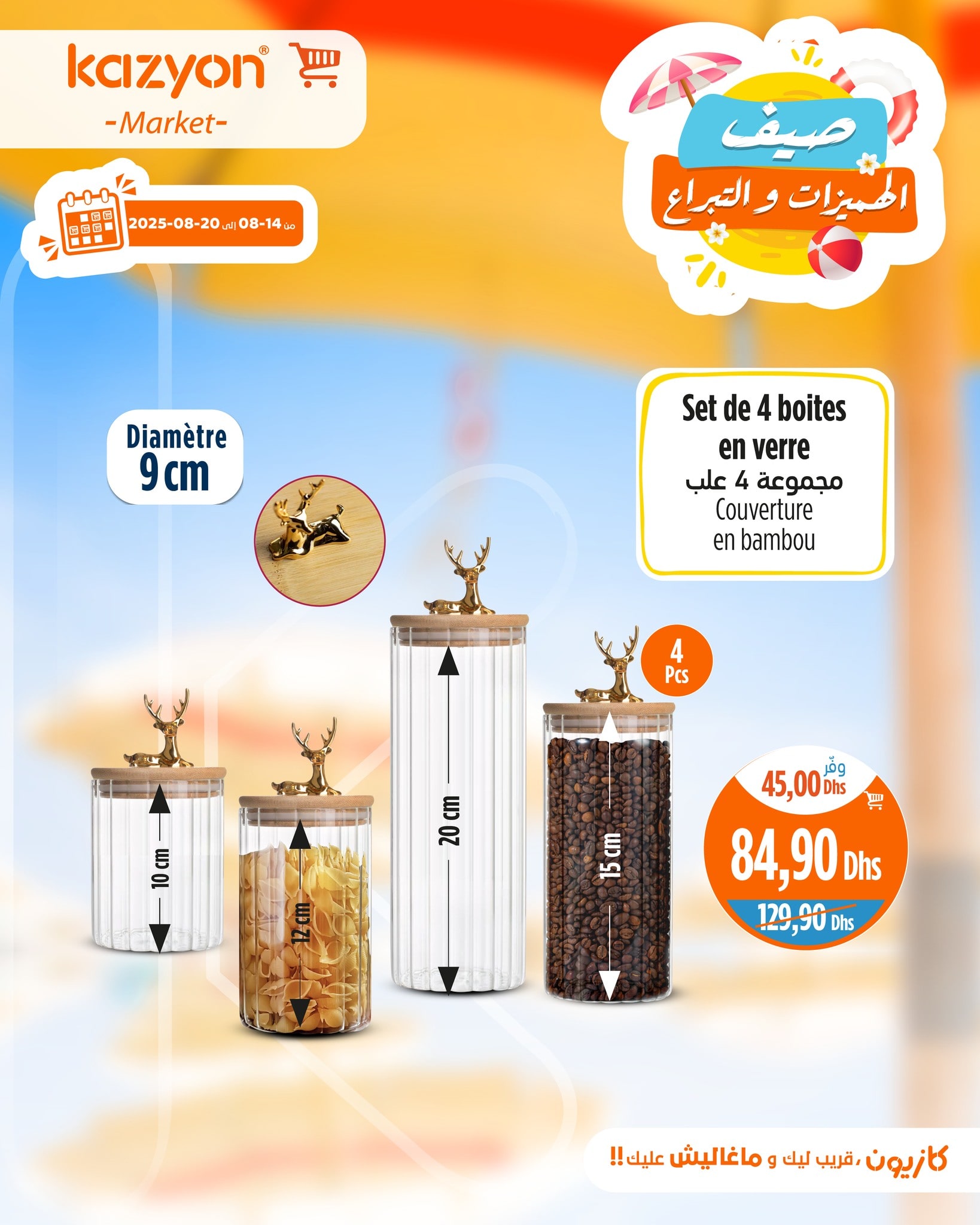 Catalogue Kazyon du 14 au 20 août 2025